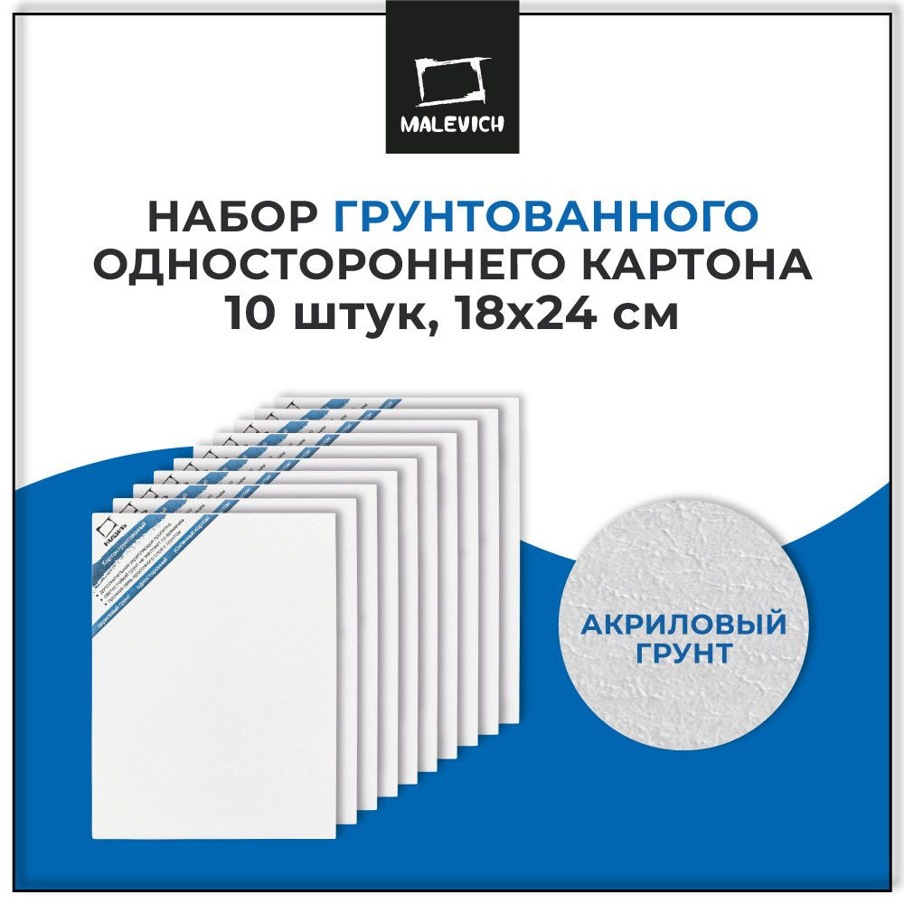 Масляные краски, на чем рисовать?. Блог школы рисования