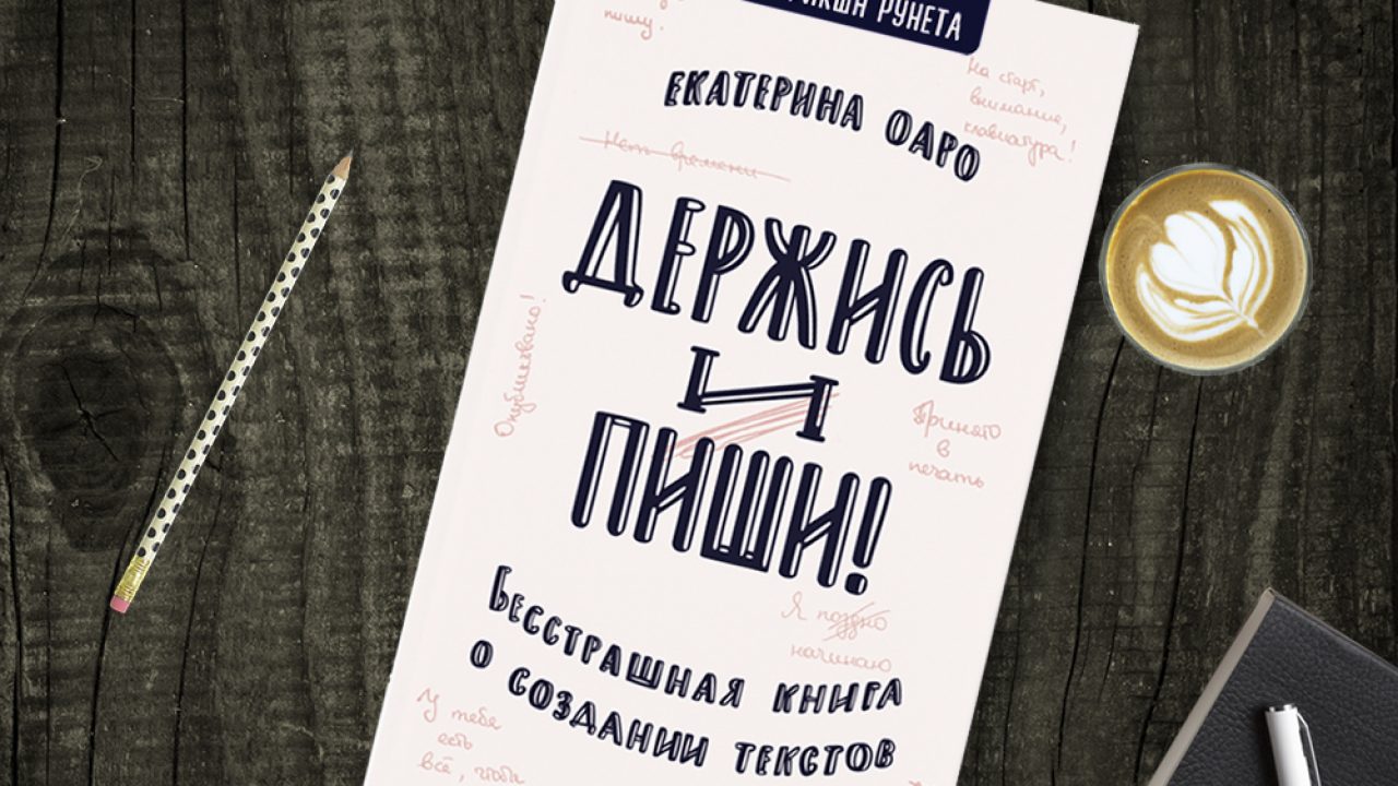 Микеле де Лукки создал обложки книг о