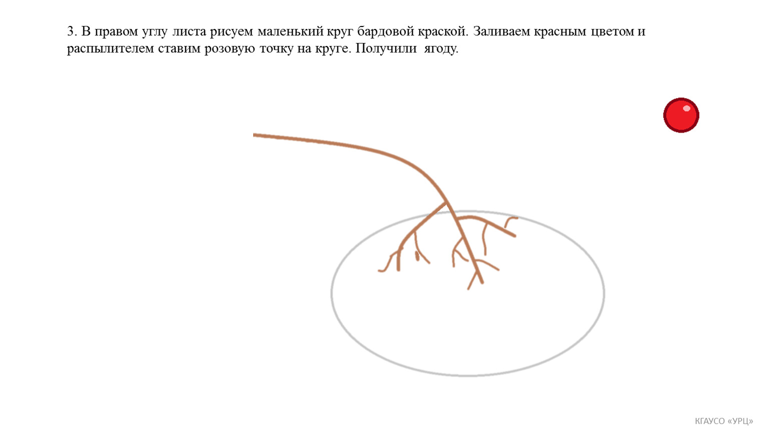 Растительный узор угловой. Скачать и распечатать