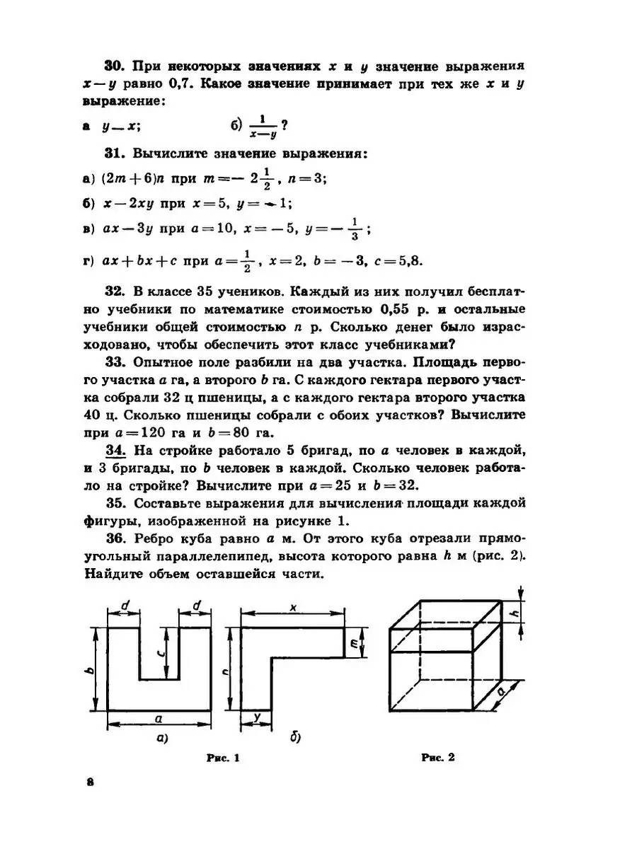 Класс