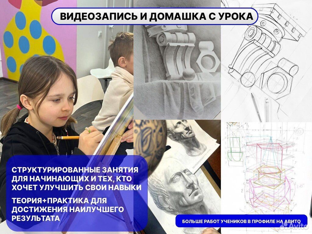 Уроки рисования для абитуриентов