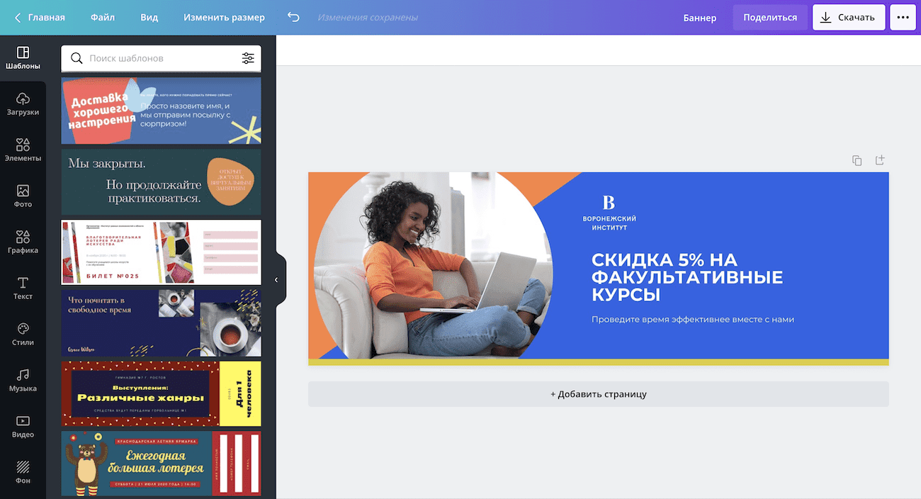 Как сделать обтекание текстом картинки