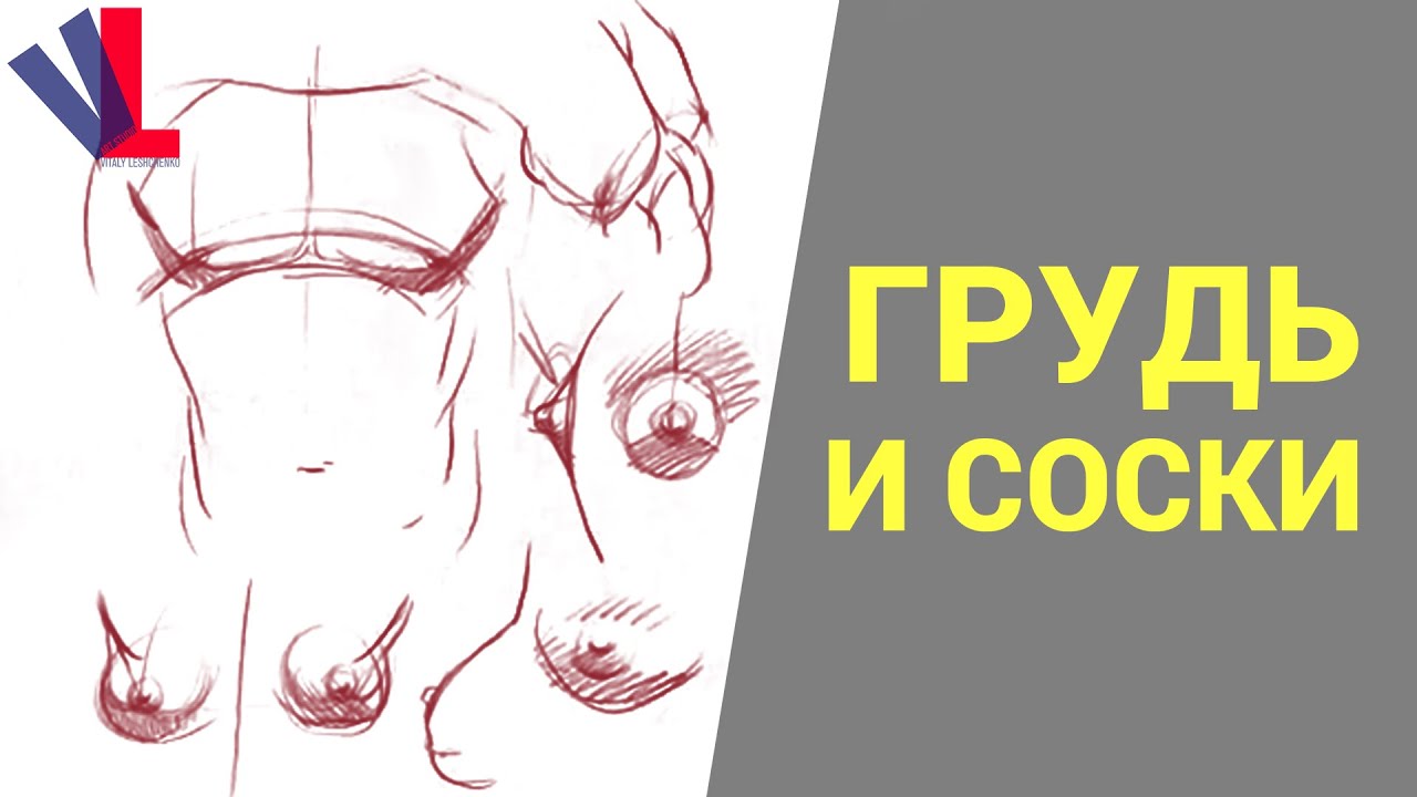 Мастэктомия: что это такое – Удаление