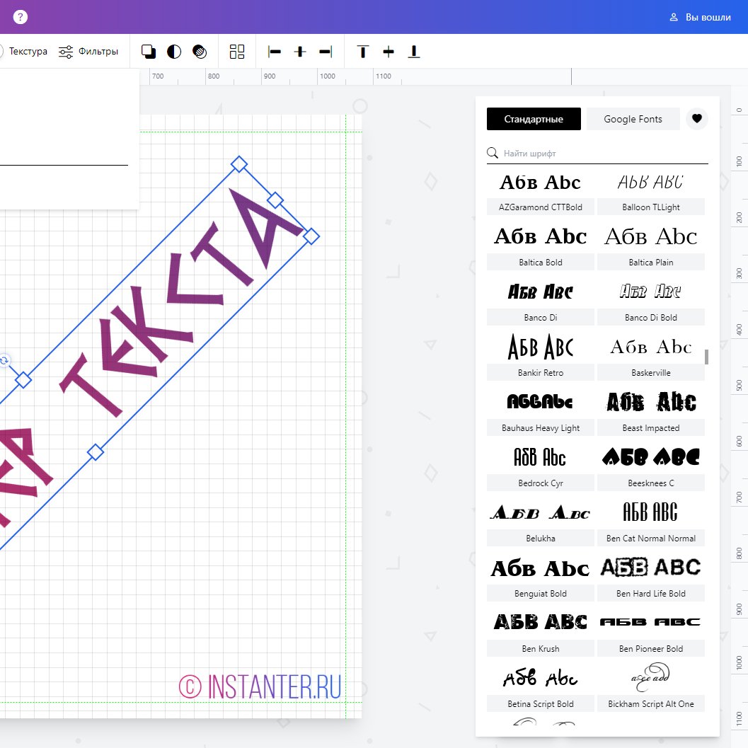 Как сделать логотип в Photoshop CC