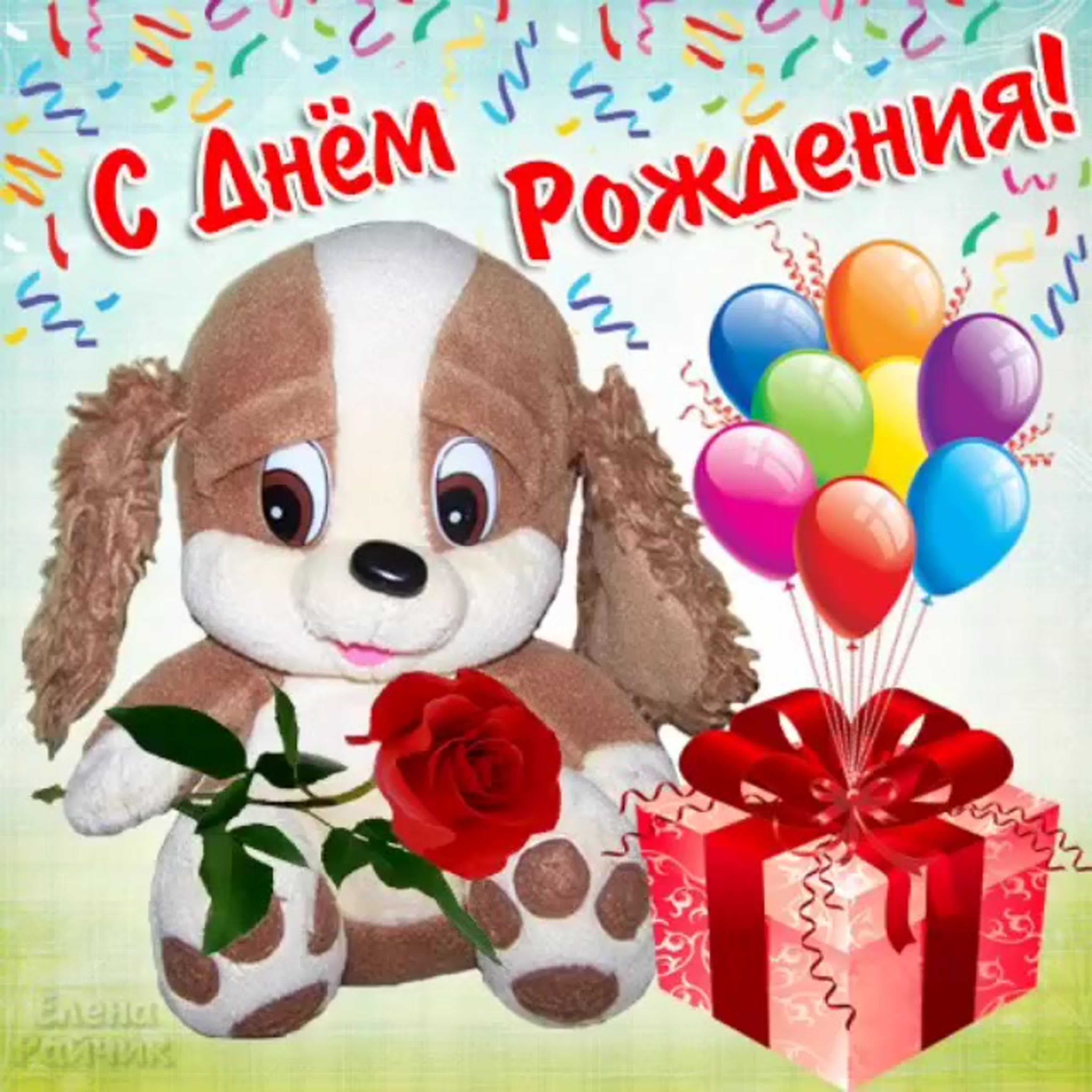 💖С Днём рождения любимый внук