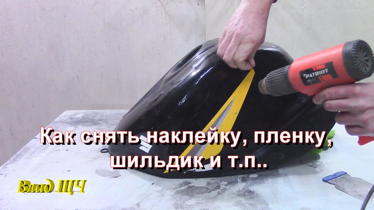 Виниловые водонепроницаемые наклейки на