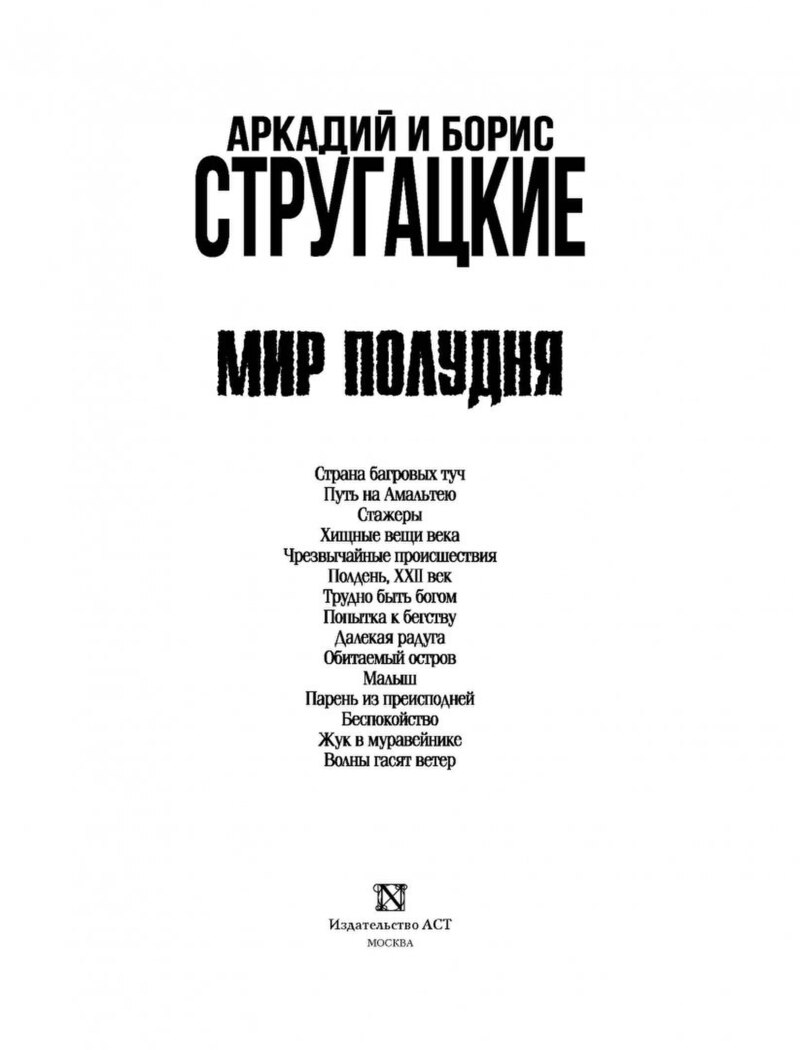 Конкурс рисунков на тему «Мой папа солдат России» 