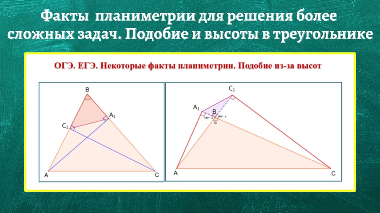 Как найти среднюю линию треугольника