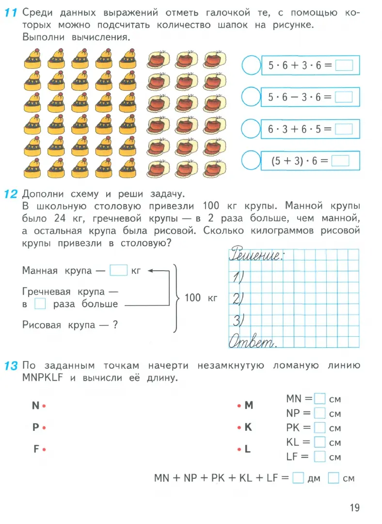 Рисунок на тему фразеологизмы