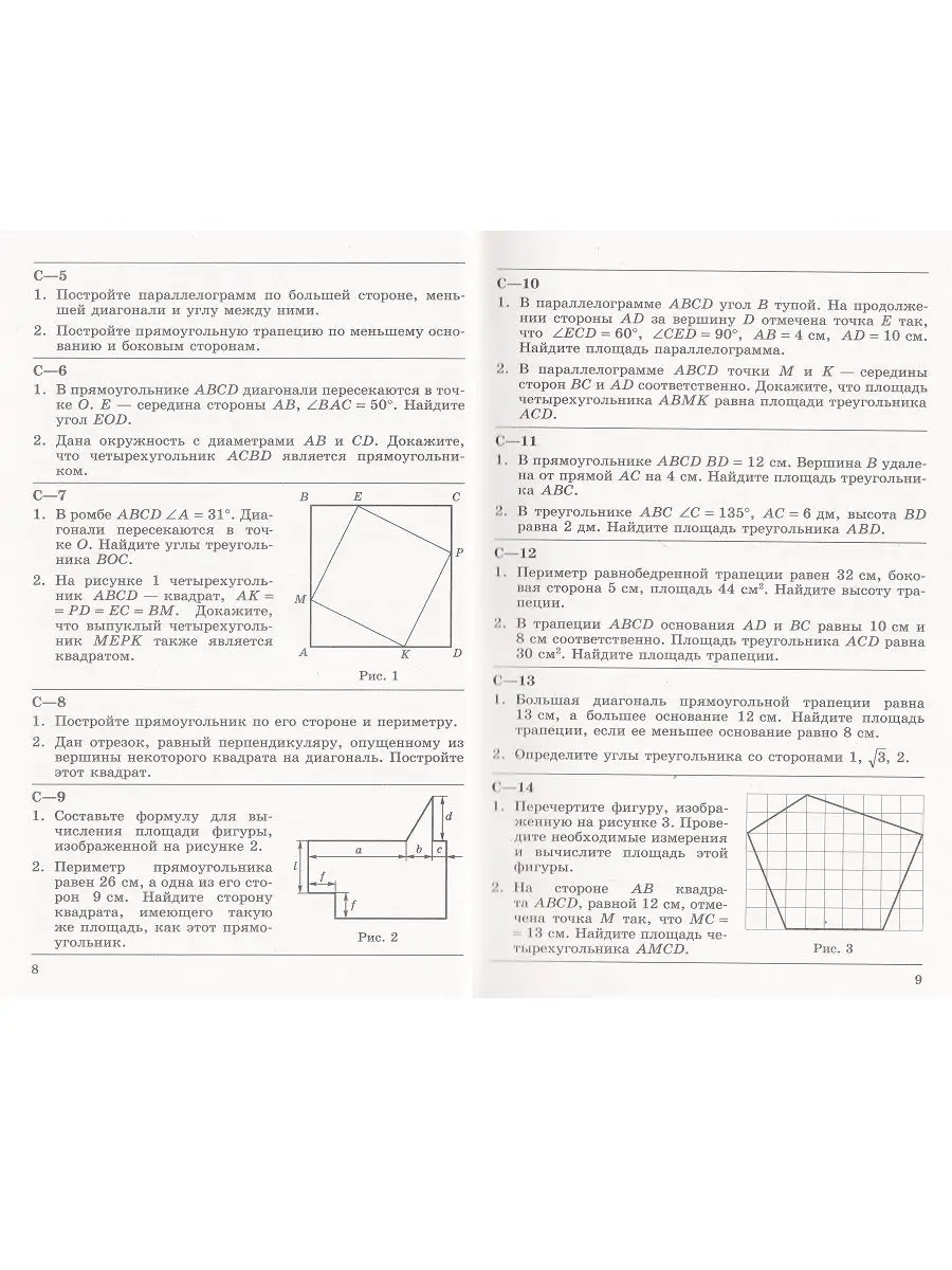 ᐉ Велосипед Bergamont Revox 3 29