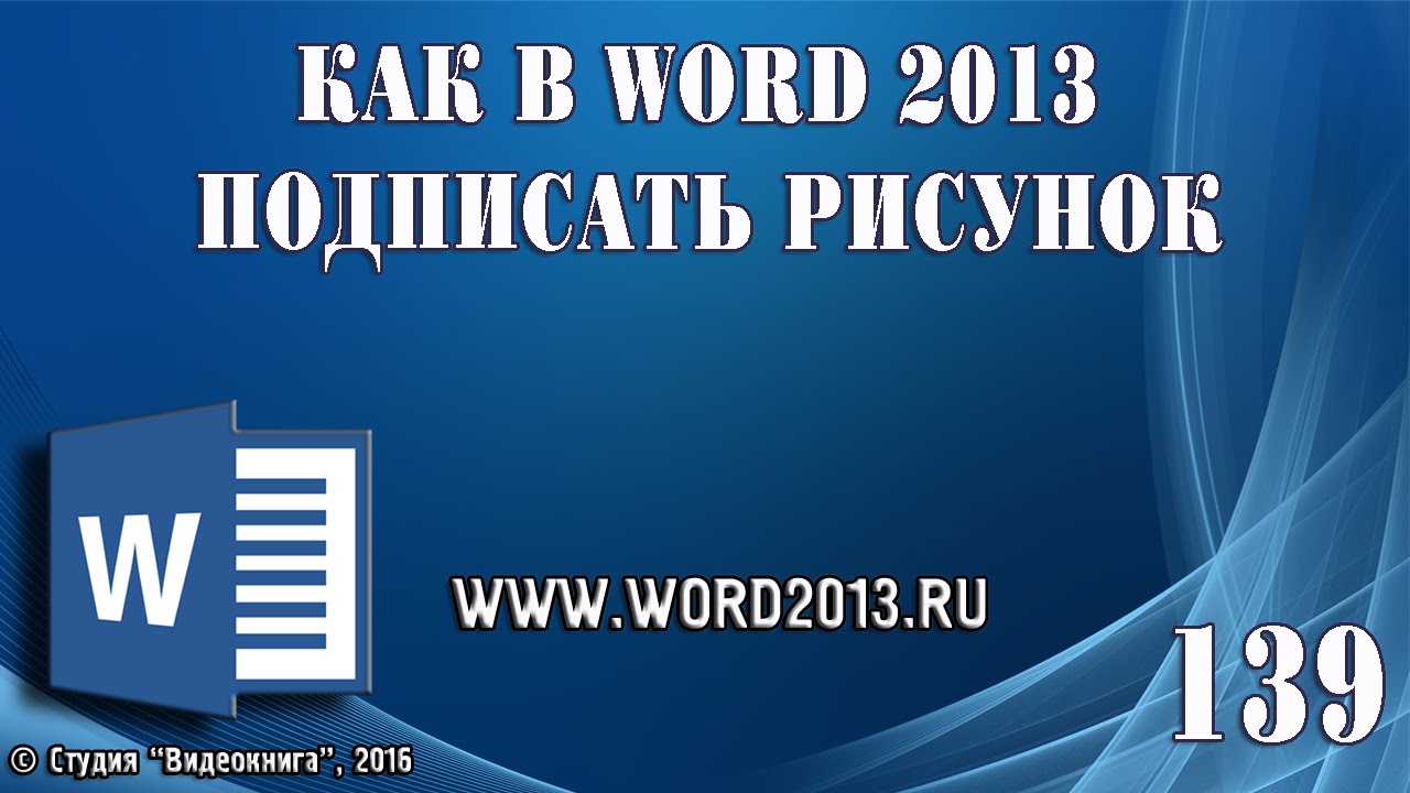 Рисунки в студенческом реферате: как