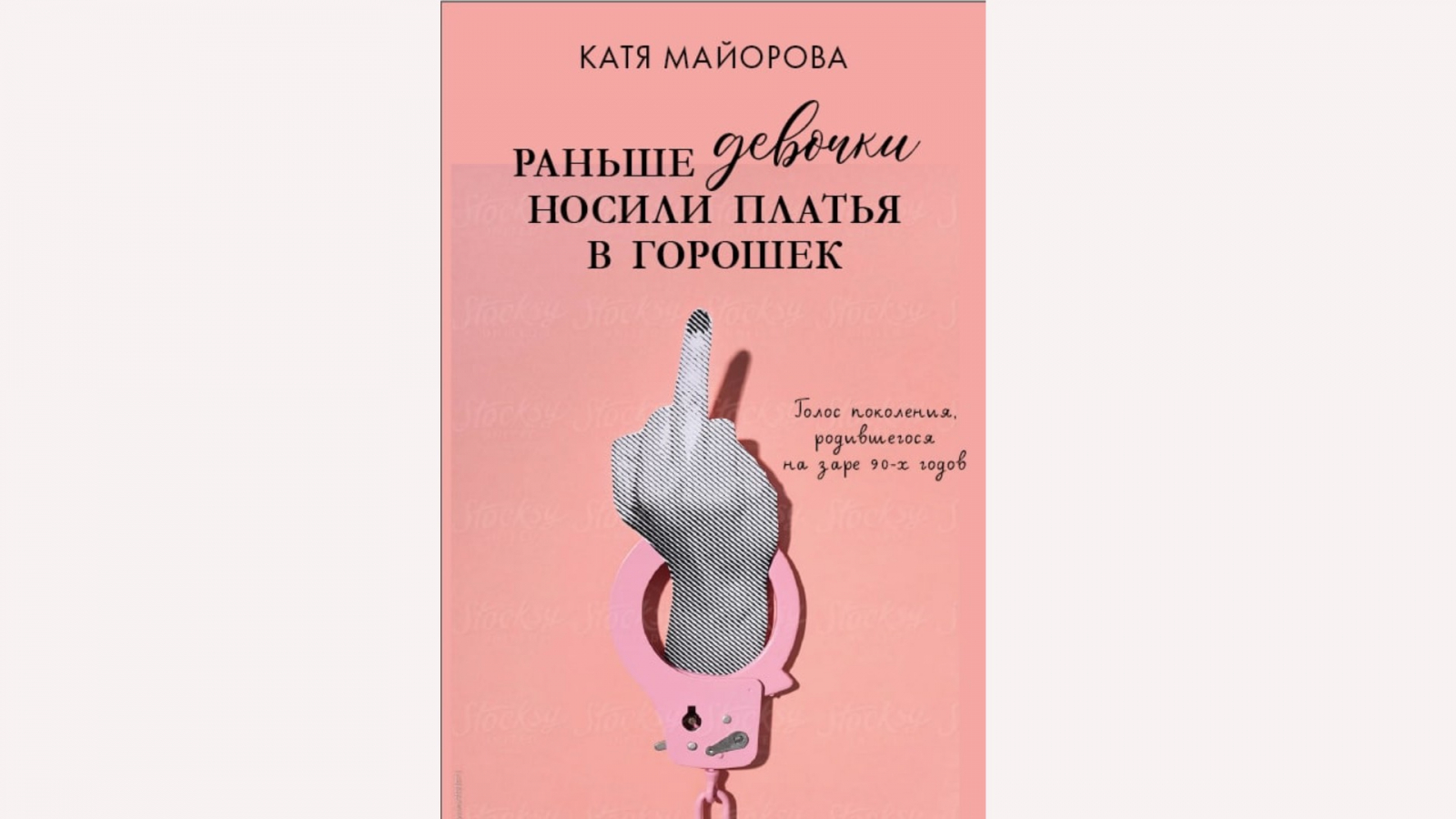 Книга Маленький принц. Рисунки автора