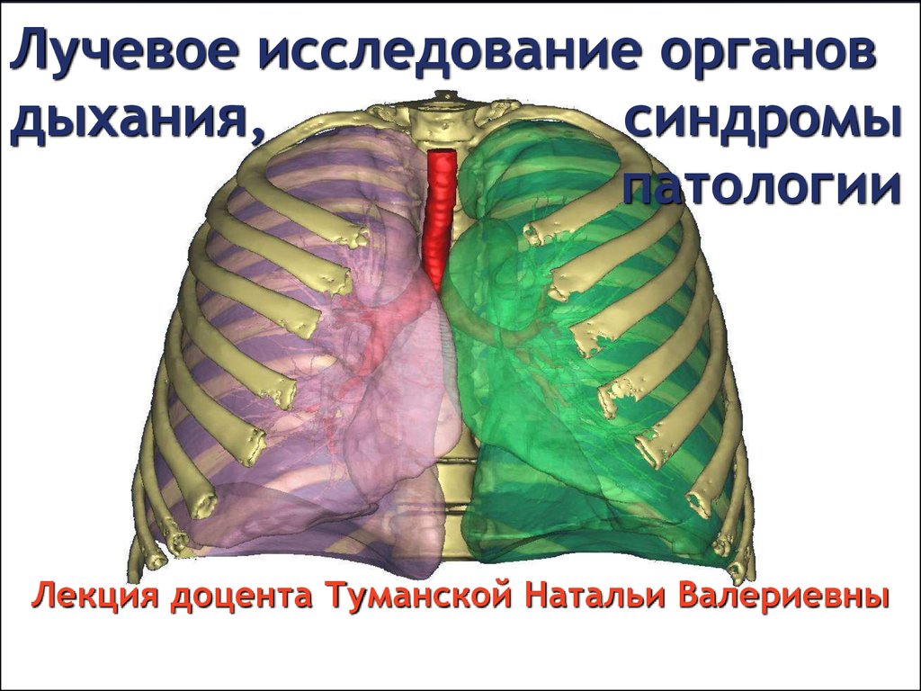 Федеральное государственное бюджетное