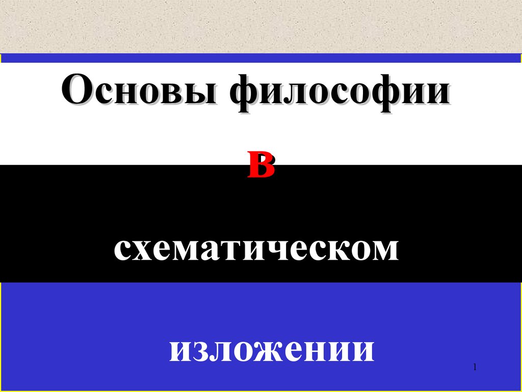 Читать онлайн «Культура патриотизма и