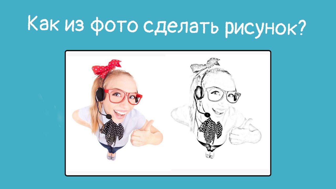 ЭФФЕКТ СВЕЧЕНИЯ в ФОТОШОПЕ? ЛЕГКО