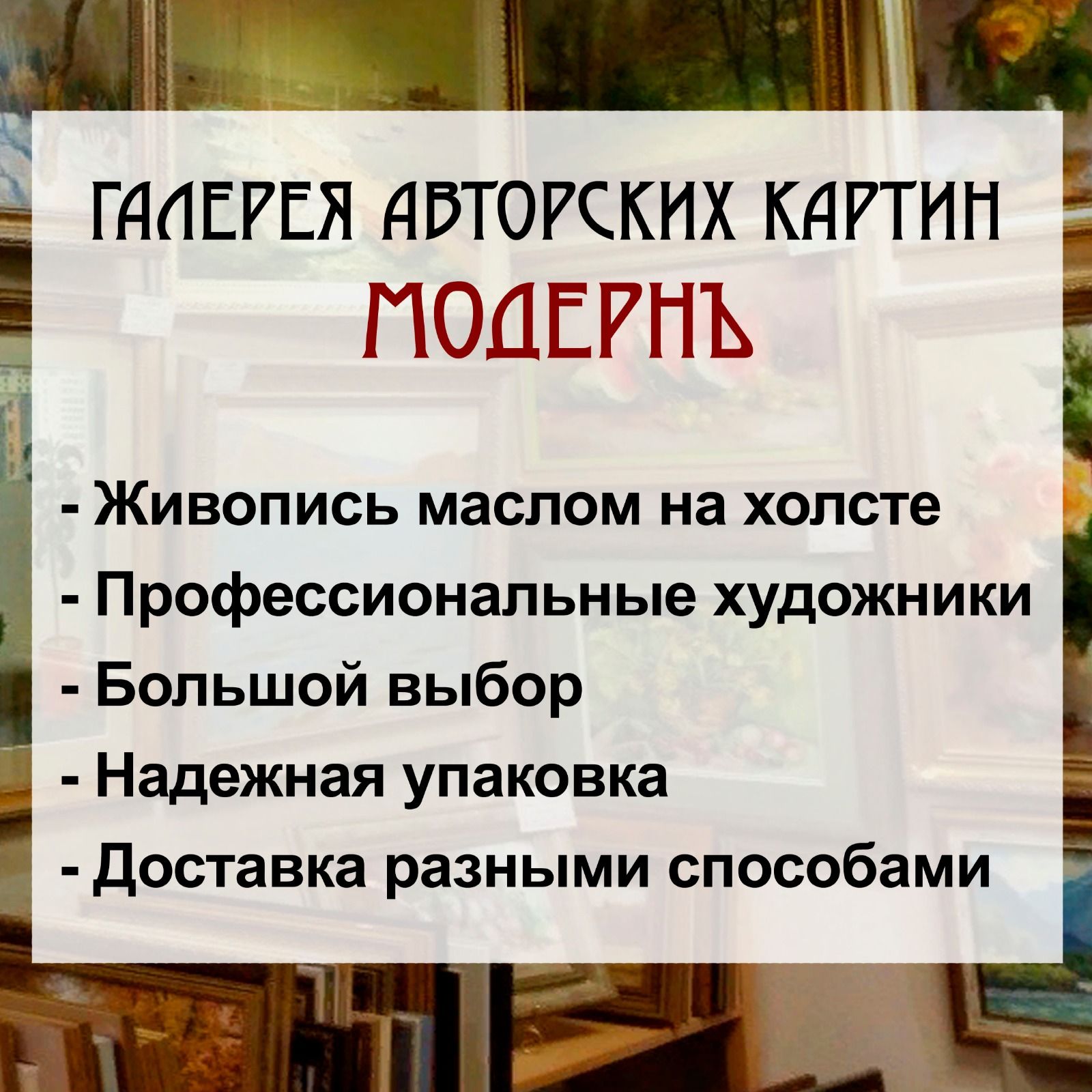 Картина. Владимир Власов Литературный