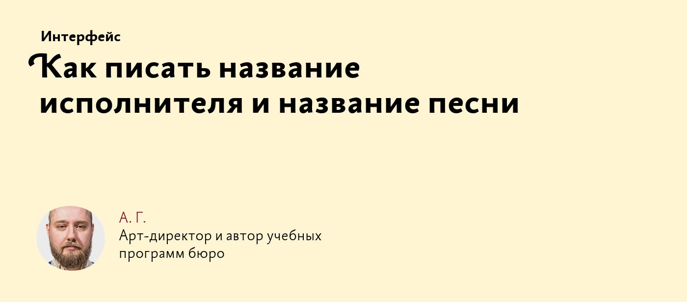 прописи написание кавычек в