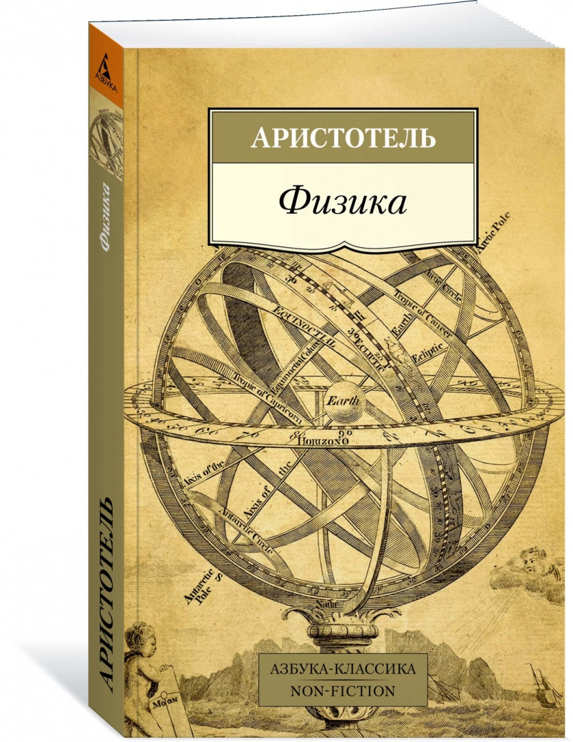 Лессинг : Очерк творчества. М. : ГИХЛ, 1957