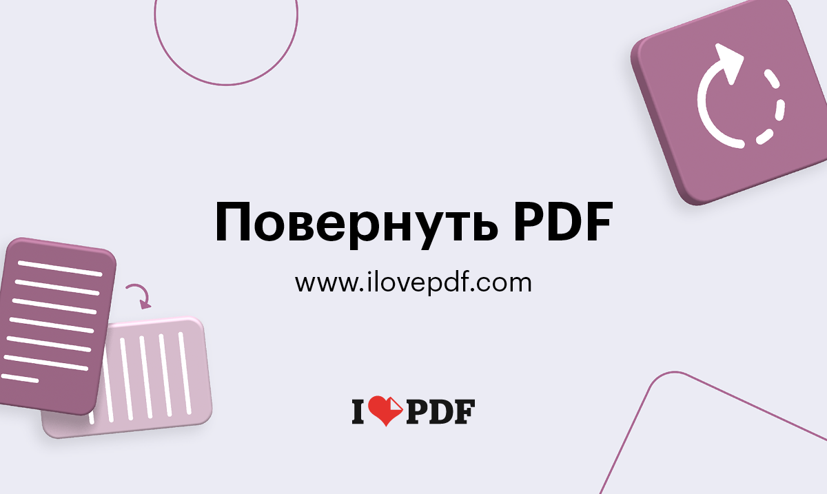 Конвертер из *.IDW в *.PDF Лад