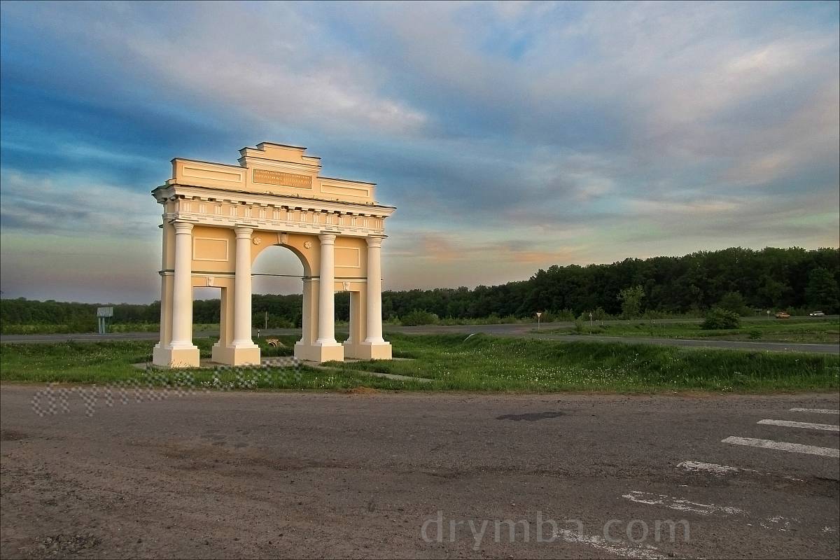 Триумфальная арка в Благовещенске