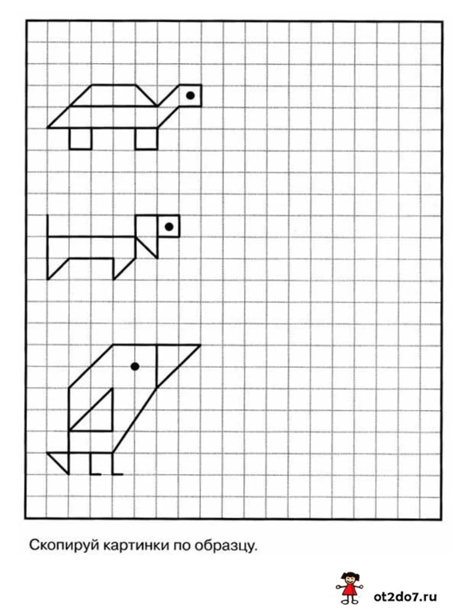 Графические диктанты для детей