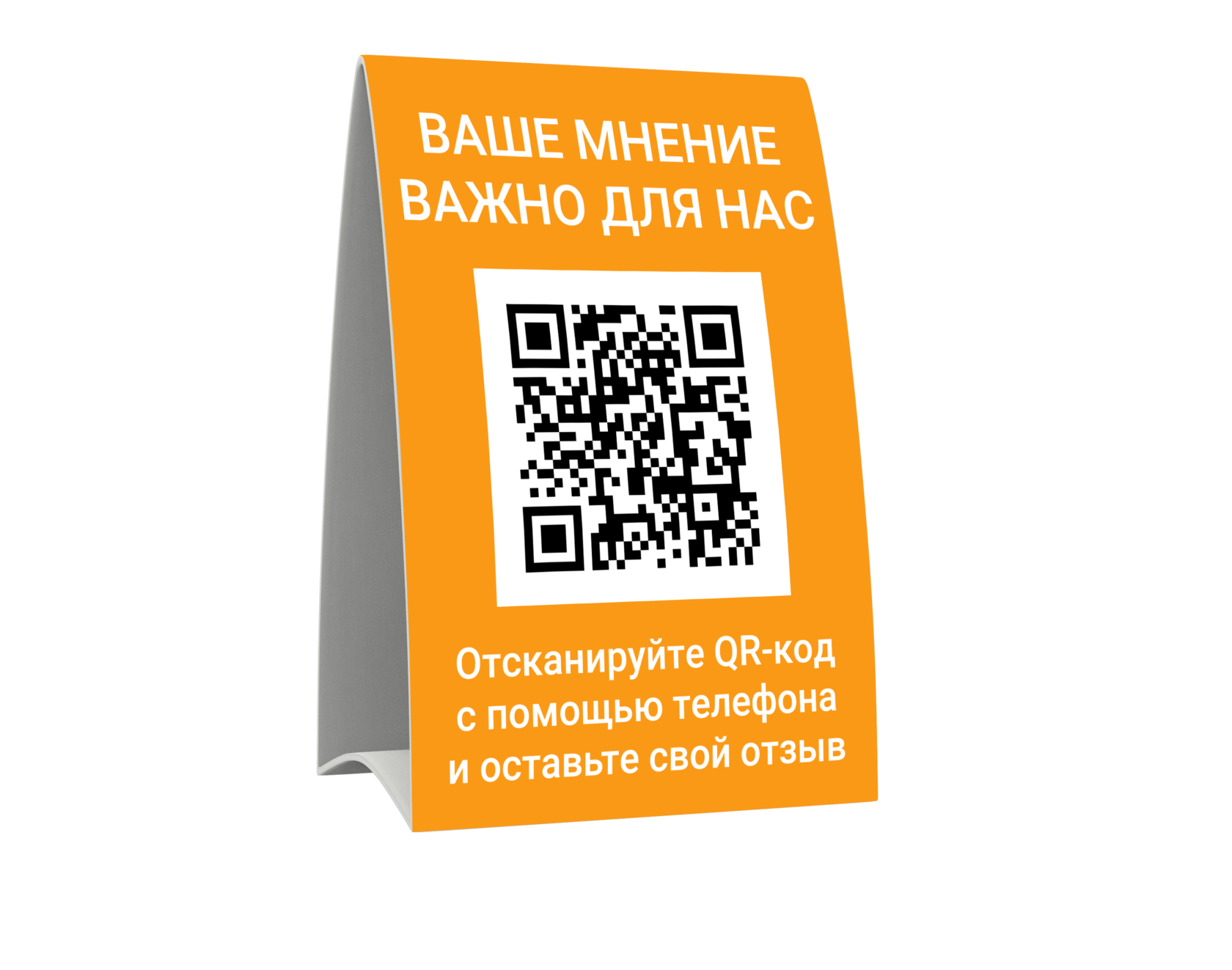 Изготовление и печать этикеток для товаров на Ozon в