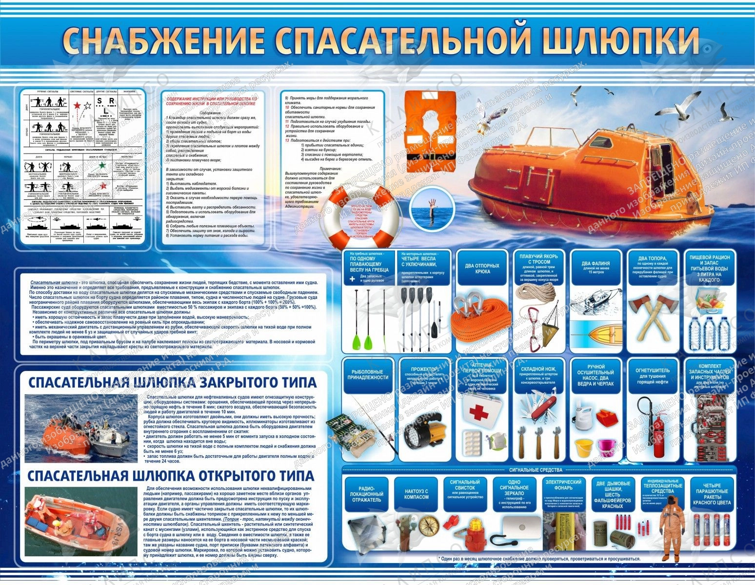 Беретная эмблема подразделений