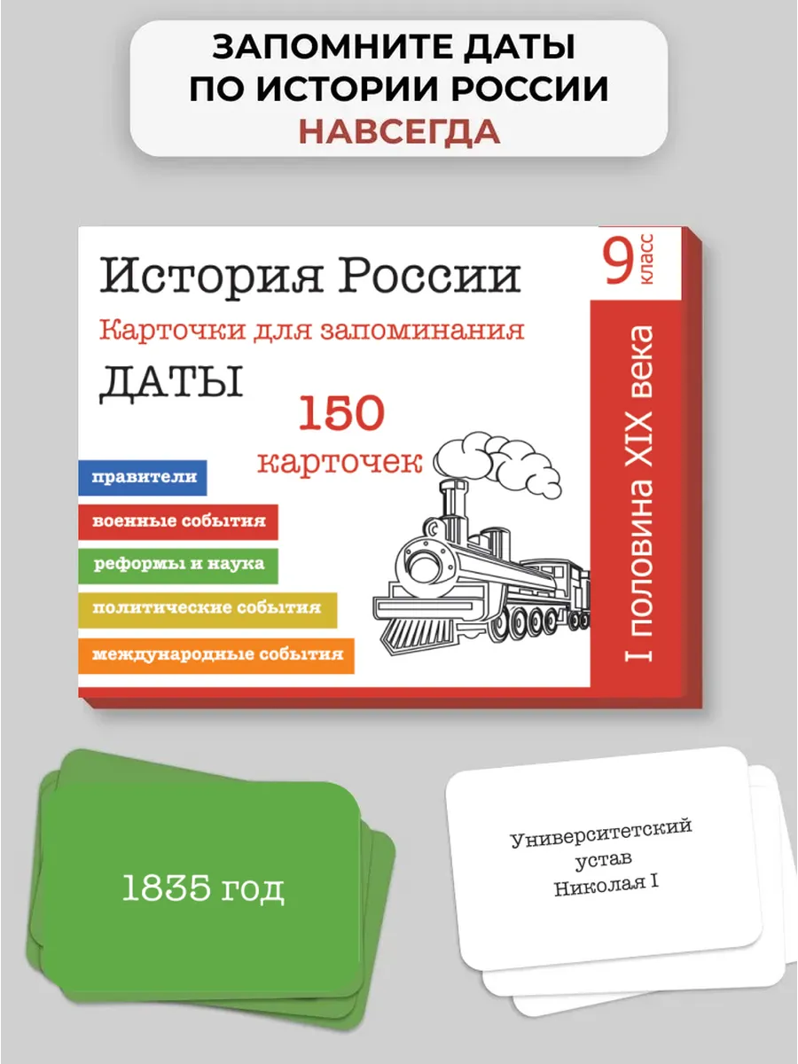 5 лайфхаков для подготовки к культуре в ЕГЭ по истории