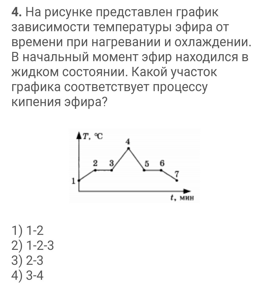 48. ЗАКОН СОХРАНЕНИЯ ПОЛНОЙ МЕХАНИЧЕСКОЙ ЭНЕРГИИ. Задание