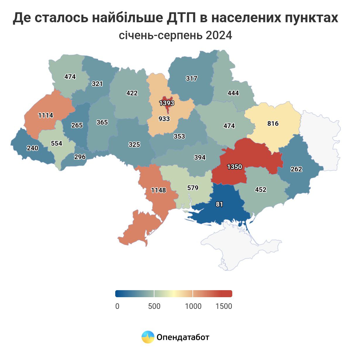 Сегодня