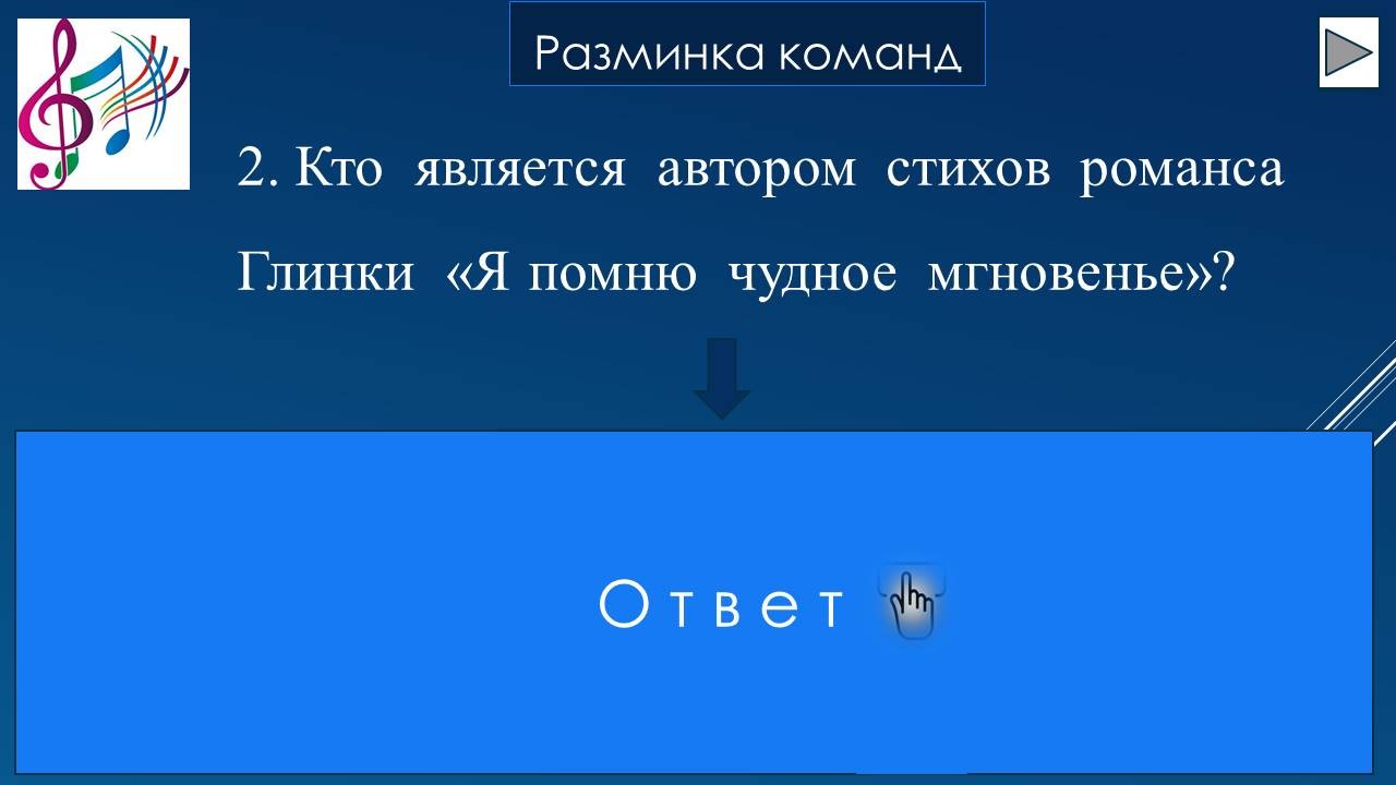 Медведев в октябре