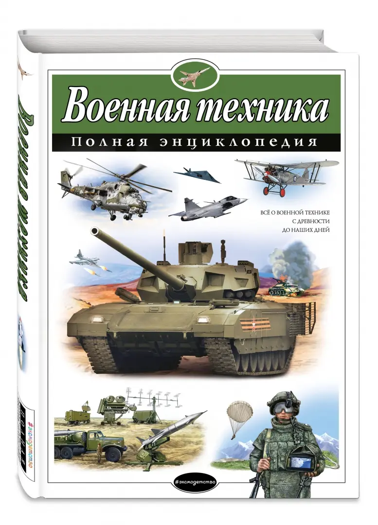 Книга ТД Феникс My first Wordbook. Учимся читать по