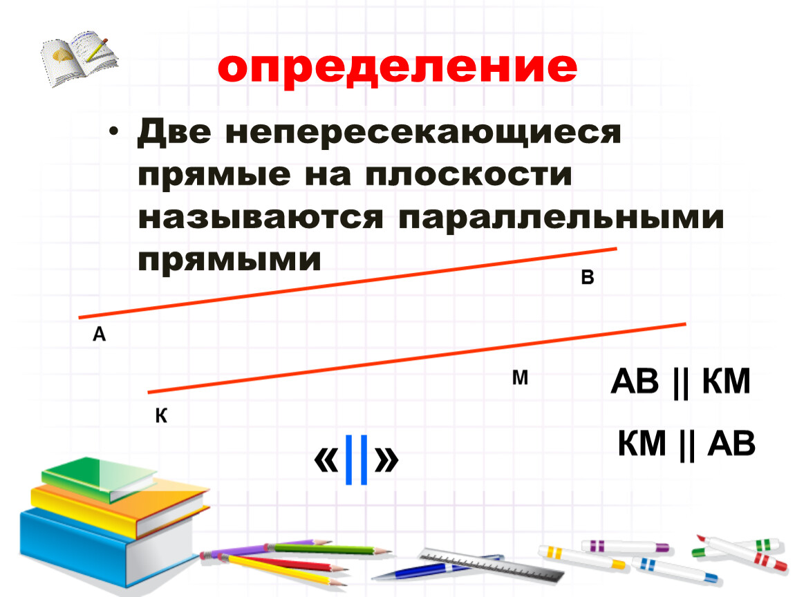 Регулировка стрелы