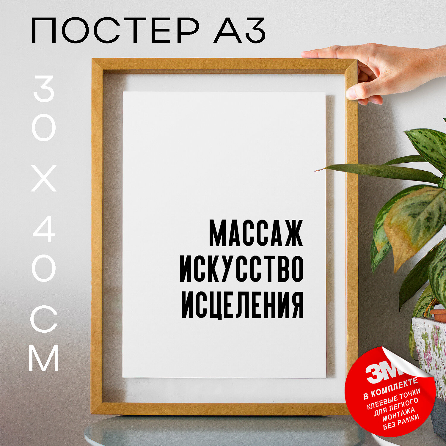 Мокапы для картин в интерьере