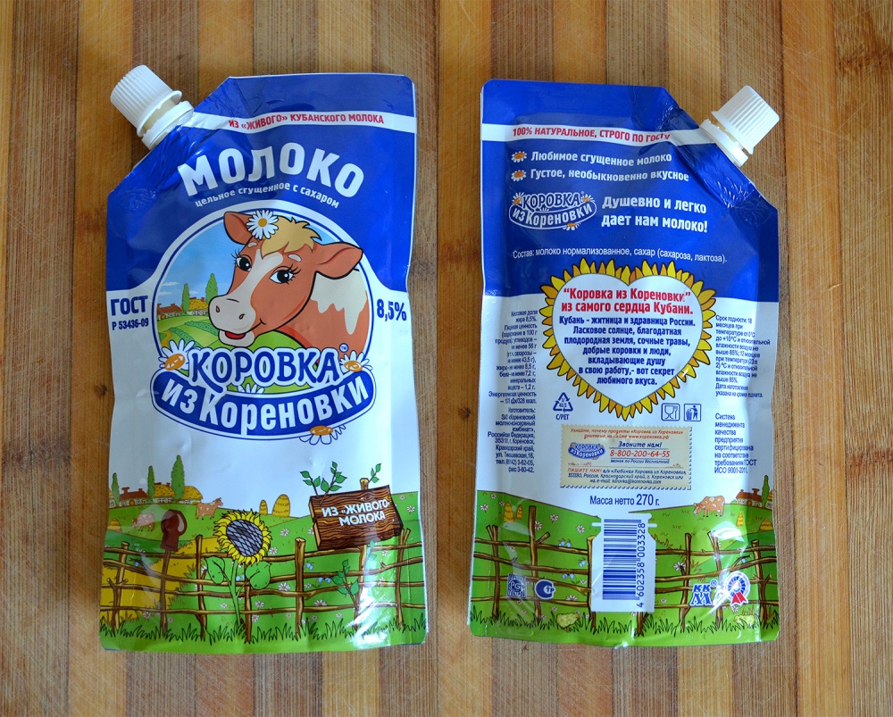 Коровка из Кореновки