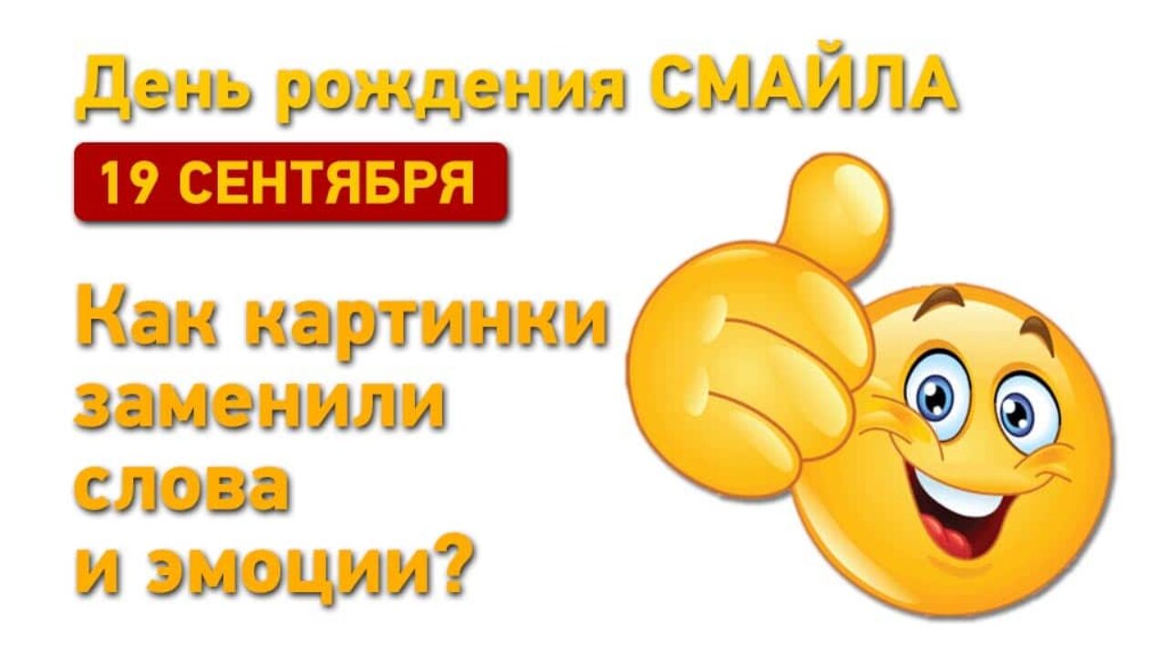 Тайны знаков: угадай настоящие значения