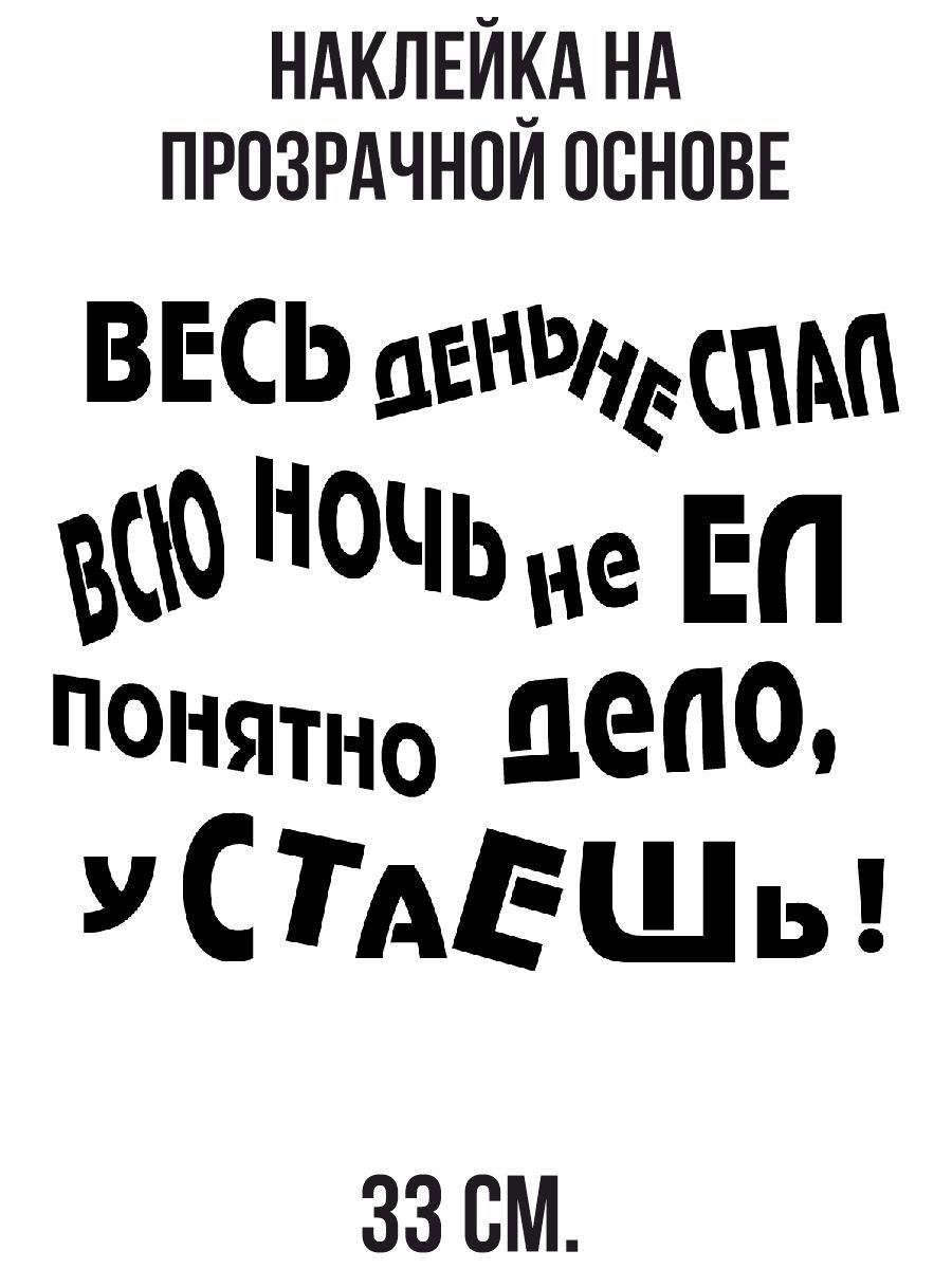 Наклейки стикеры для подарка Открой когда на 14, 23 февраля