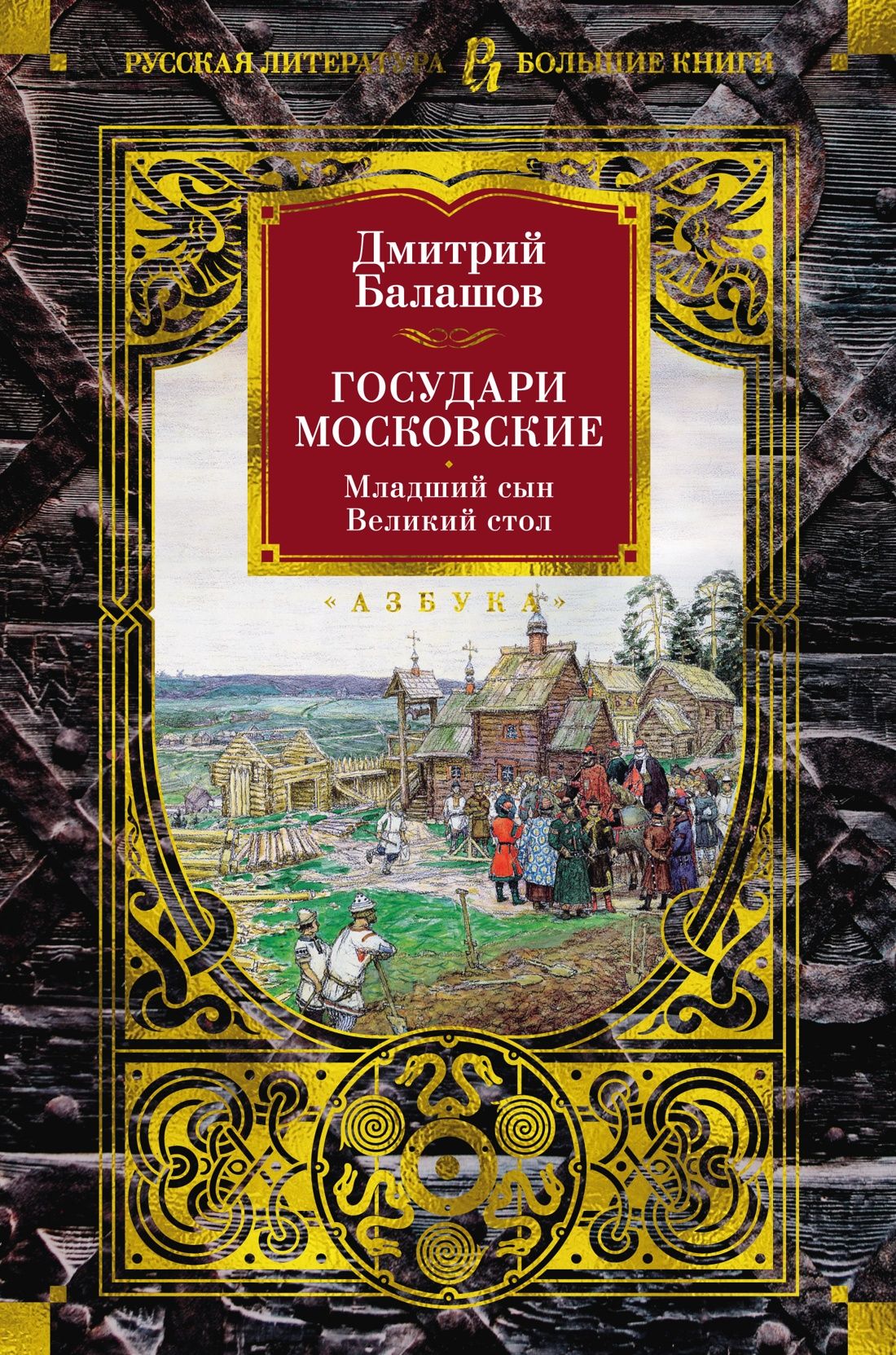 Остап и андрий иллюстрации. Скачать и распечатать