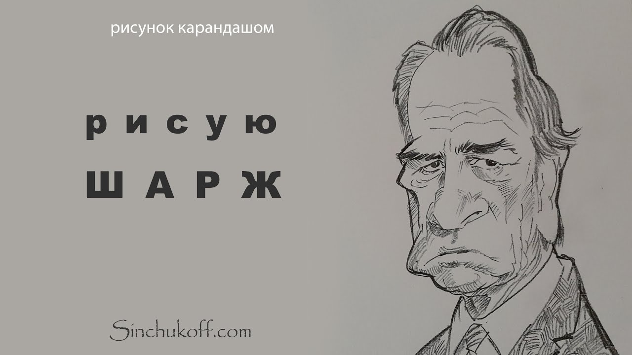 Цифровые шаржи и иллюстрации, авторские открытки, диджитал |