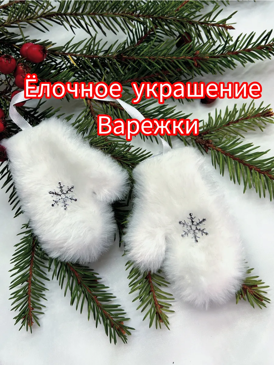 ВАРЕЖКИ С АНАТОМИЧЕСКИМ ПАЛЬЦЕМ! Knitting mittens !!!