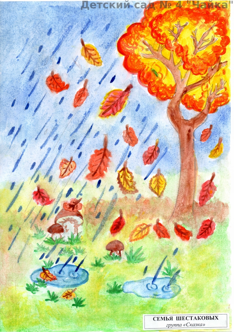 Как нарисовать ЗОЛОТУЮ ОСЕНЬ акварелью How to draw an autumn