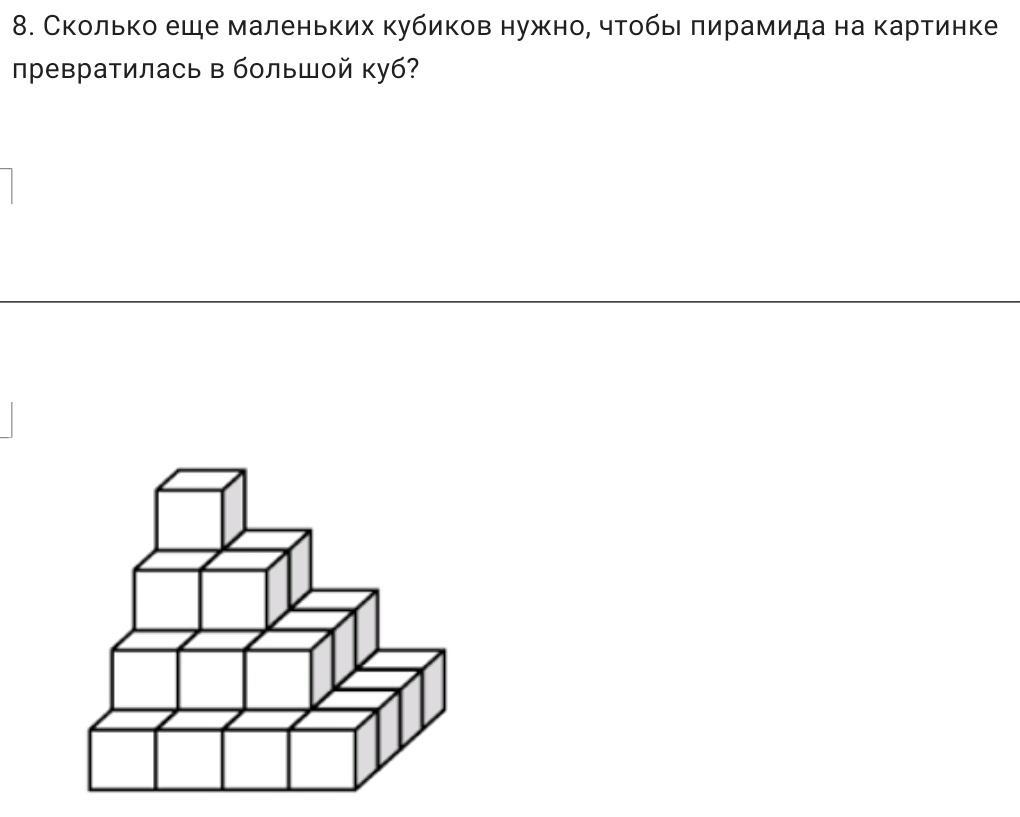 Игра «Шнур