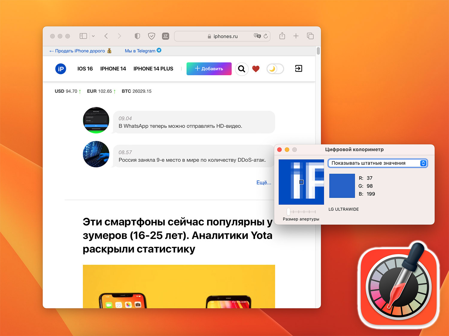 Наклейка Ярлыков Windows