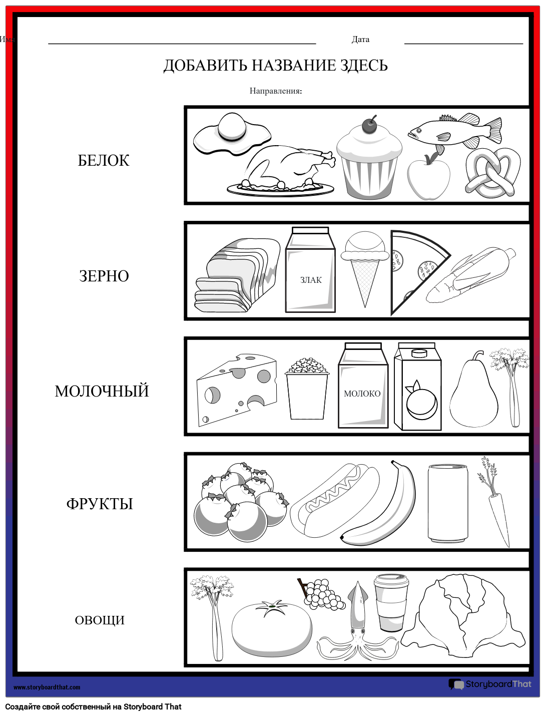 Конкурс рисунков «Я и здоровое питание»