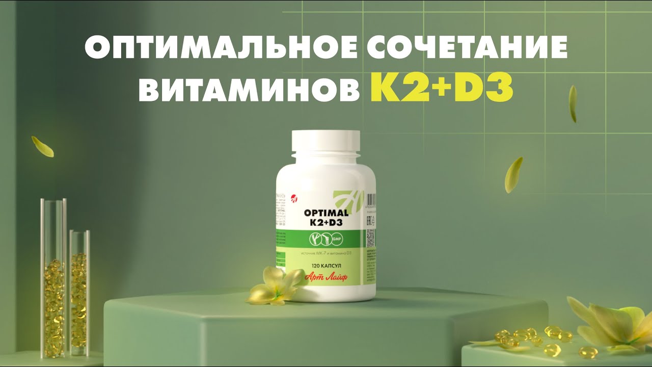 NaturesPlus Source of Life Garden витамины