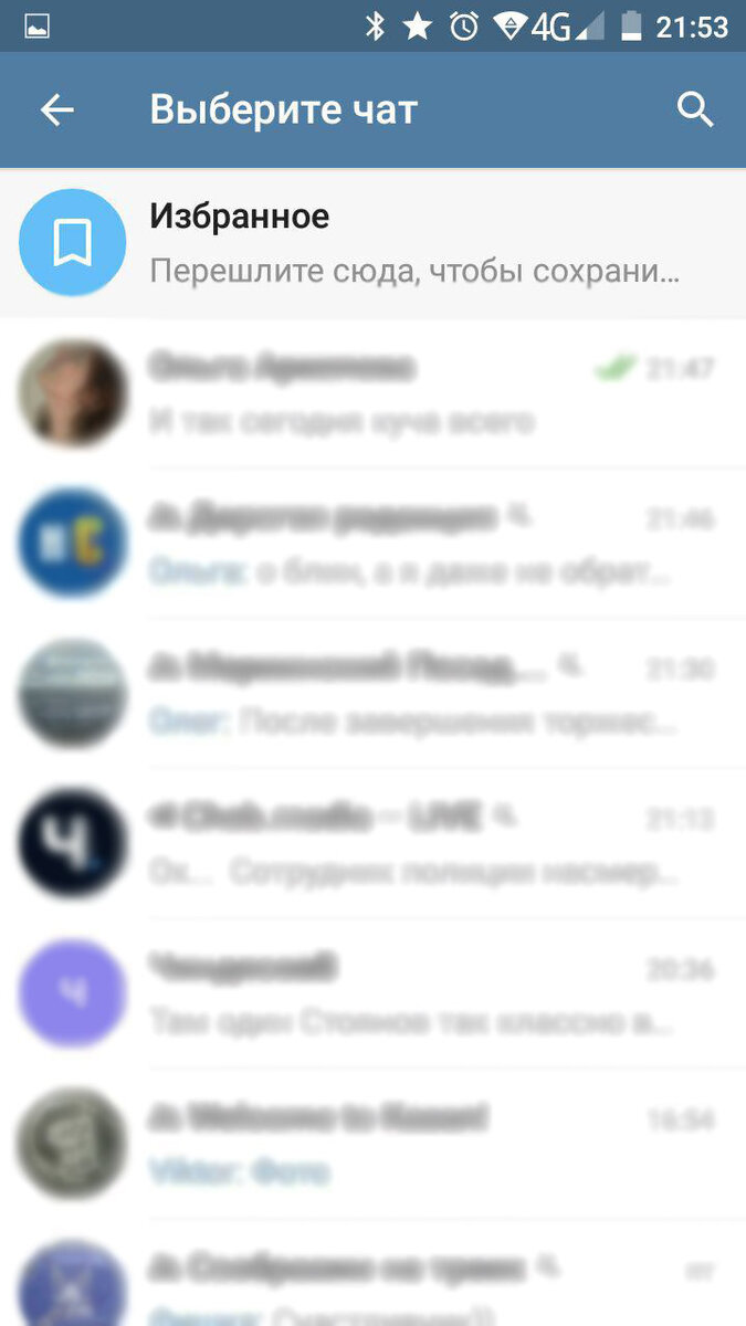 В Telegram появились закладки для избранного контента: можно