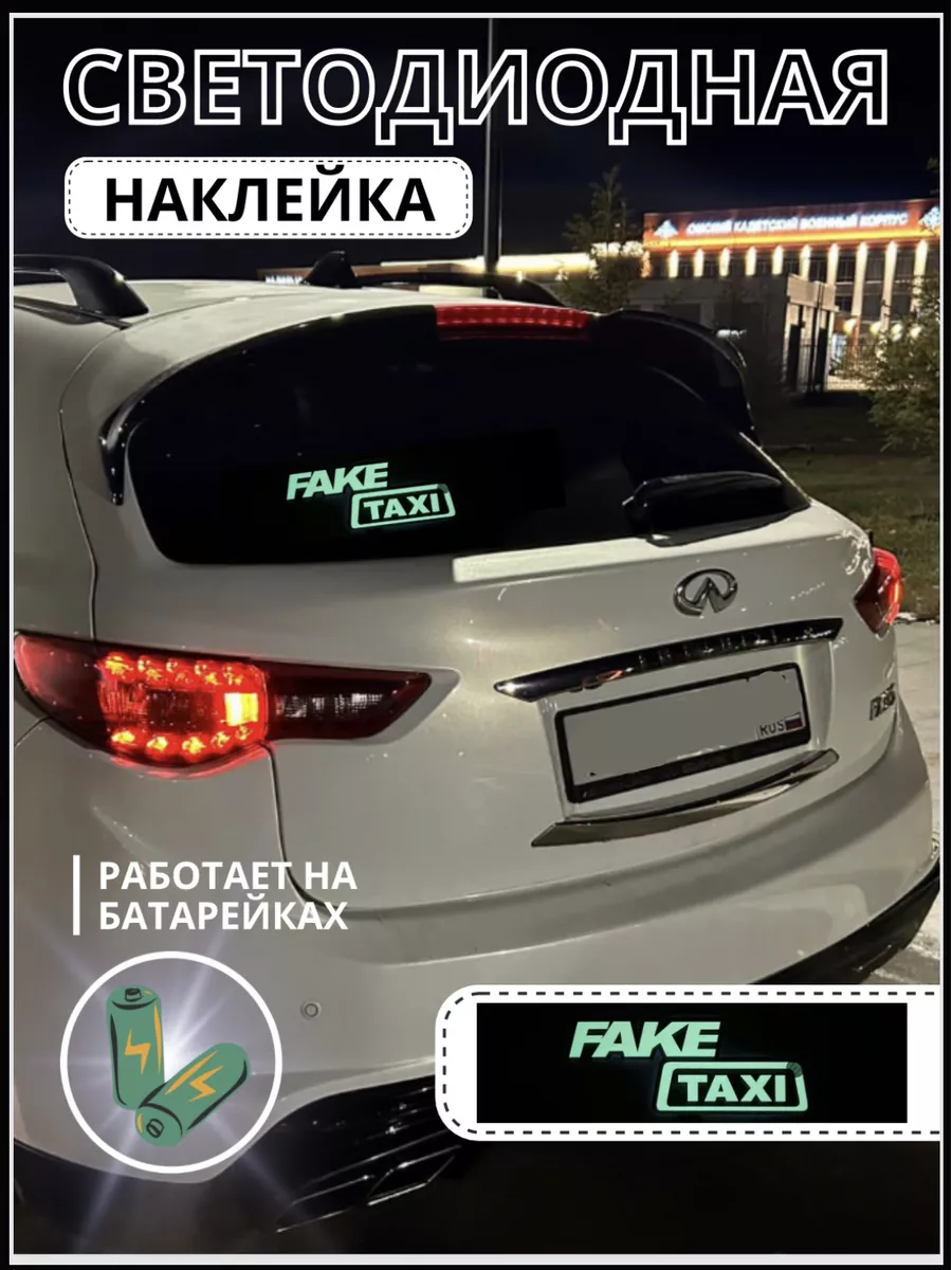 Брендирование авто