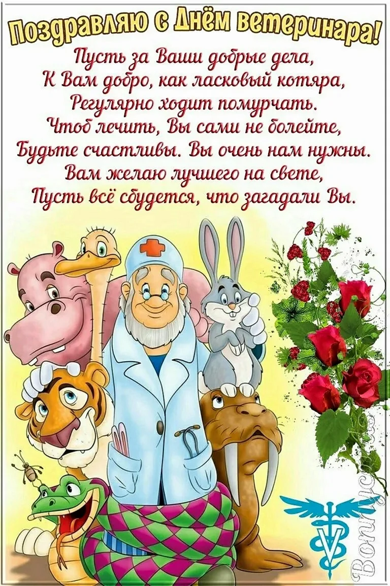 🎁 С ДНЁМ РОЖДЕНИЯ! 🎂🎉🌹 #сднемрождения #деньрождения