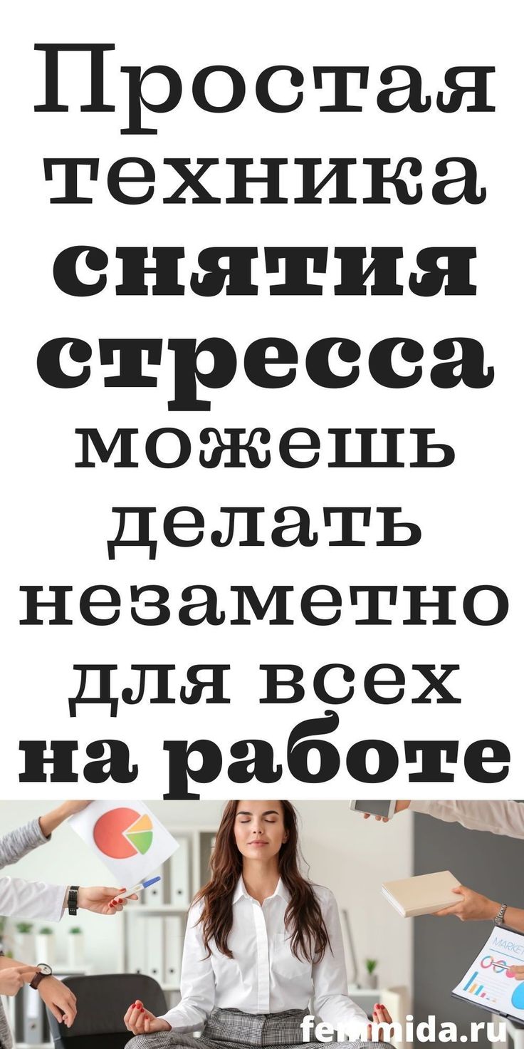 Взрослые Раскраски Новые Тенденции Снятия Стресса