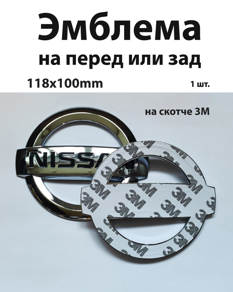 Эмблема BMW Юбилейная 82 мм 813237505